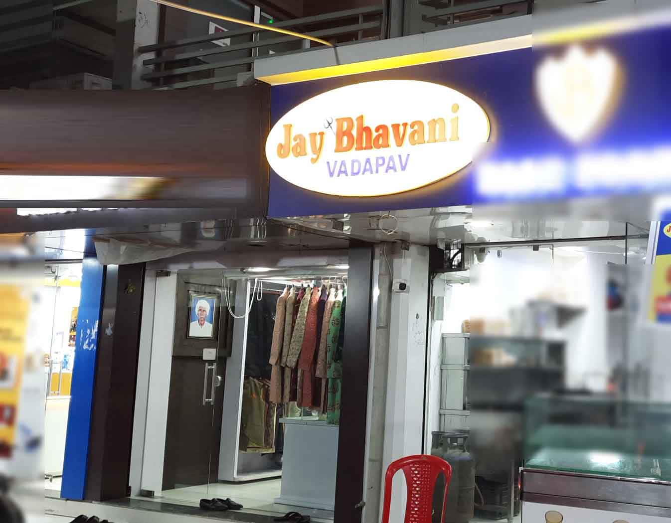 Jay Bhavani Vadapav, Chandlodia, Ahmedabad Zomato