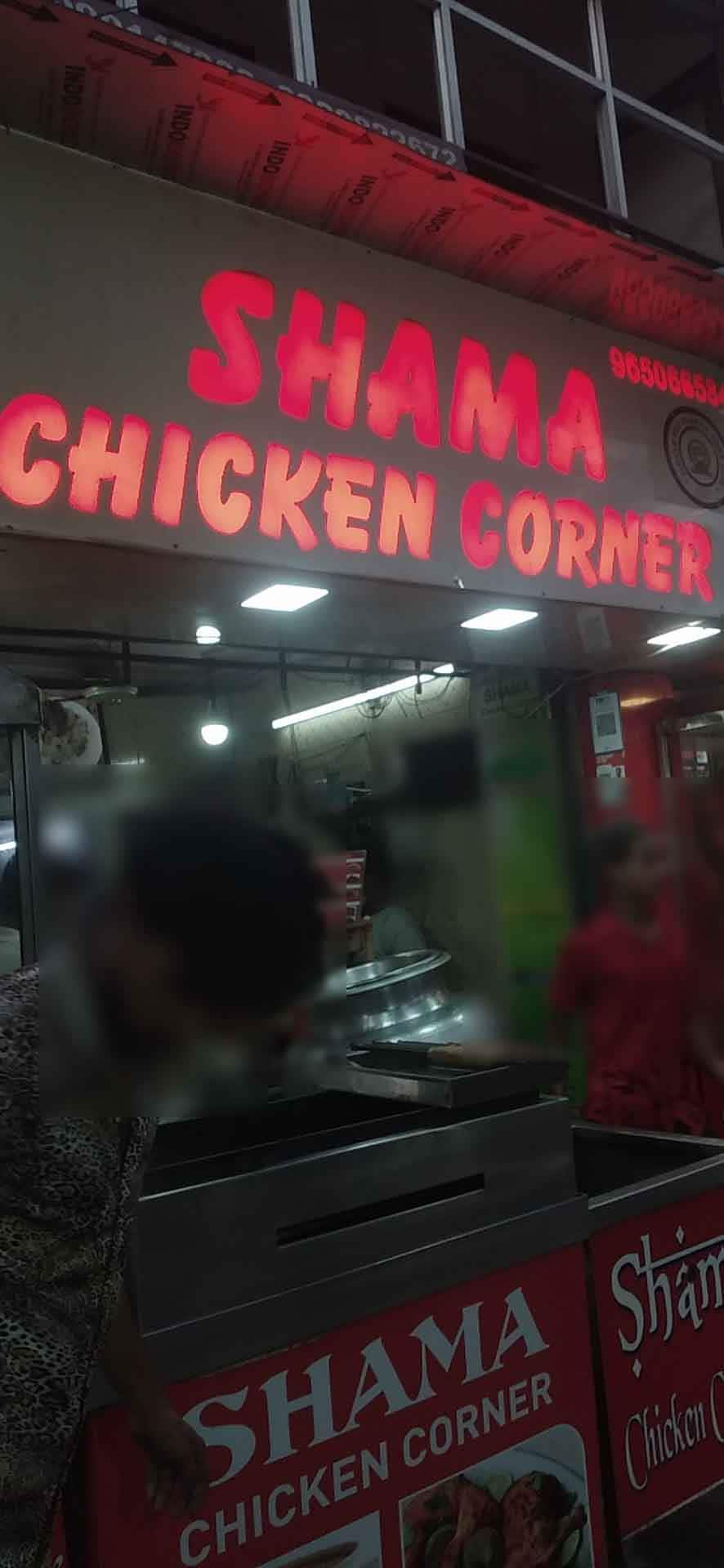 Shama Chicken Corner, Janakpuri, New Delhi | Zomato