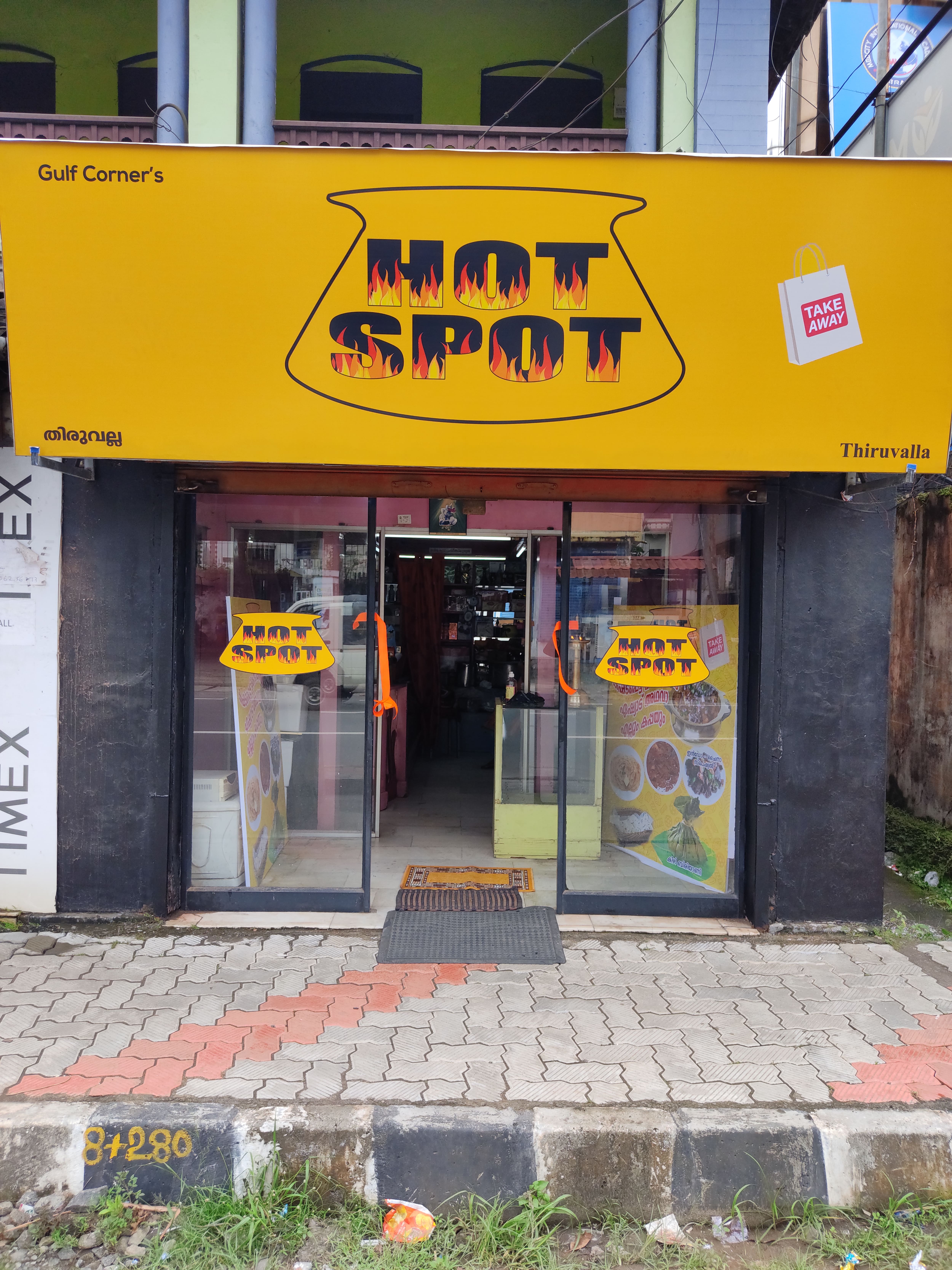 Hot Spot, Thiruvalla Locality order online Zomato