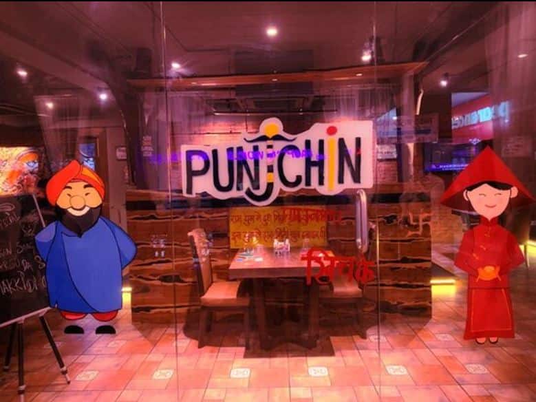 Punjchin Resto Bar & Banquet image