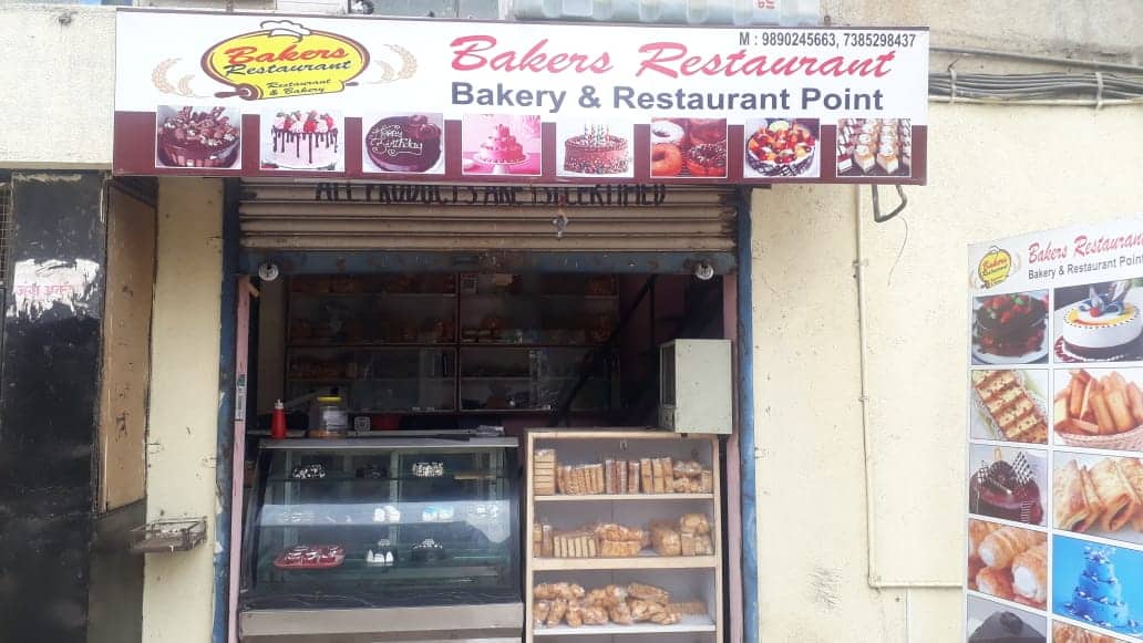 Bakers Restaurant, Wagholi order online Zomato