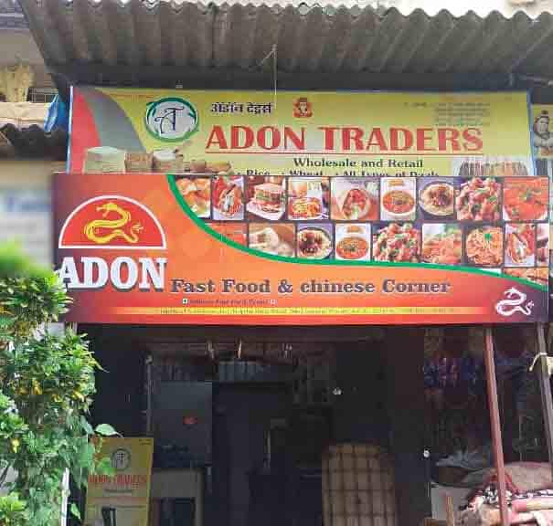 Adon Fast Food & Chinese Corner, Virar, Mumbai zomato