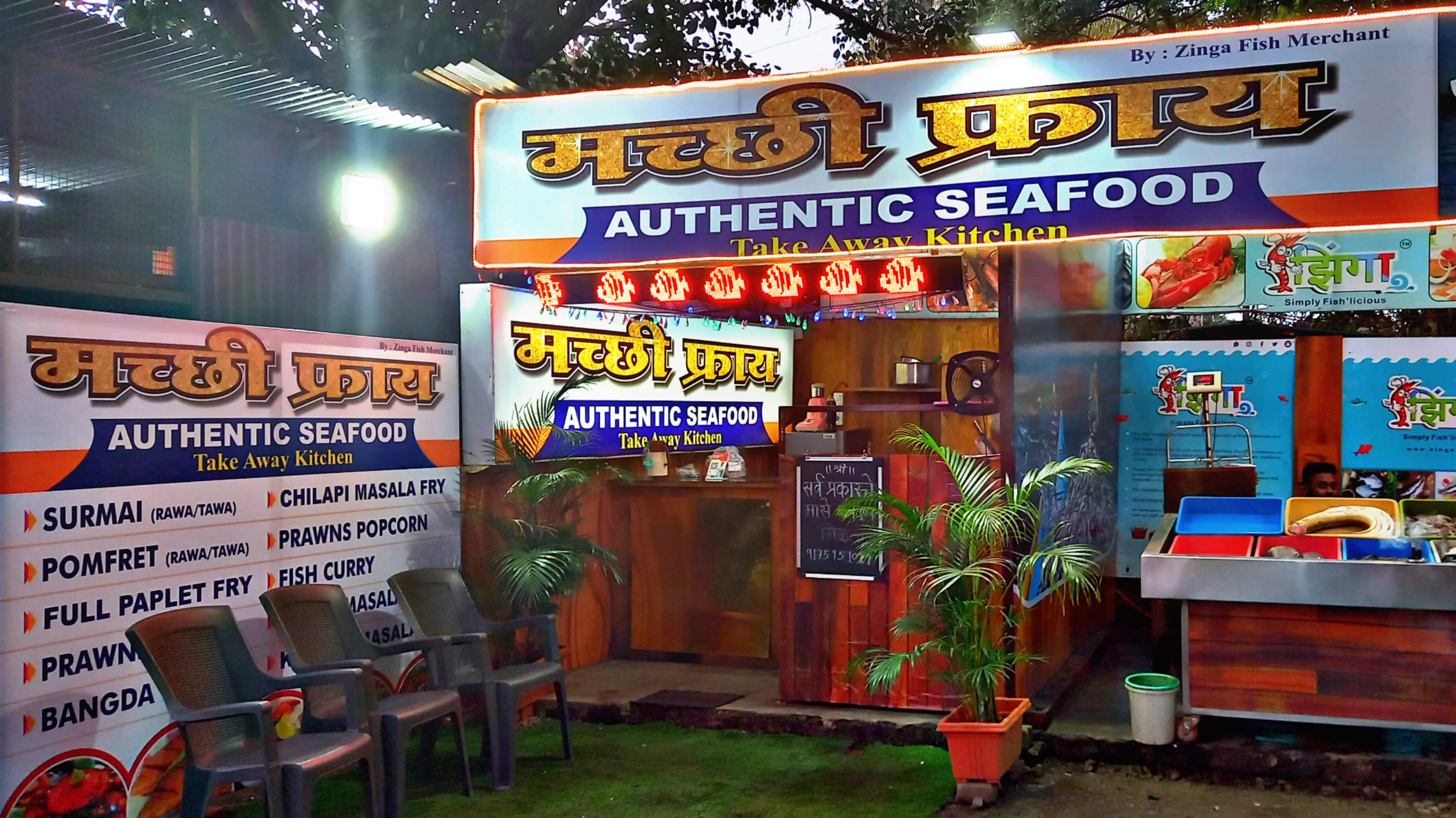 Authentic Seafood, Bibvewadi, Pune Zomato