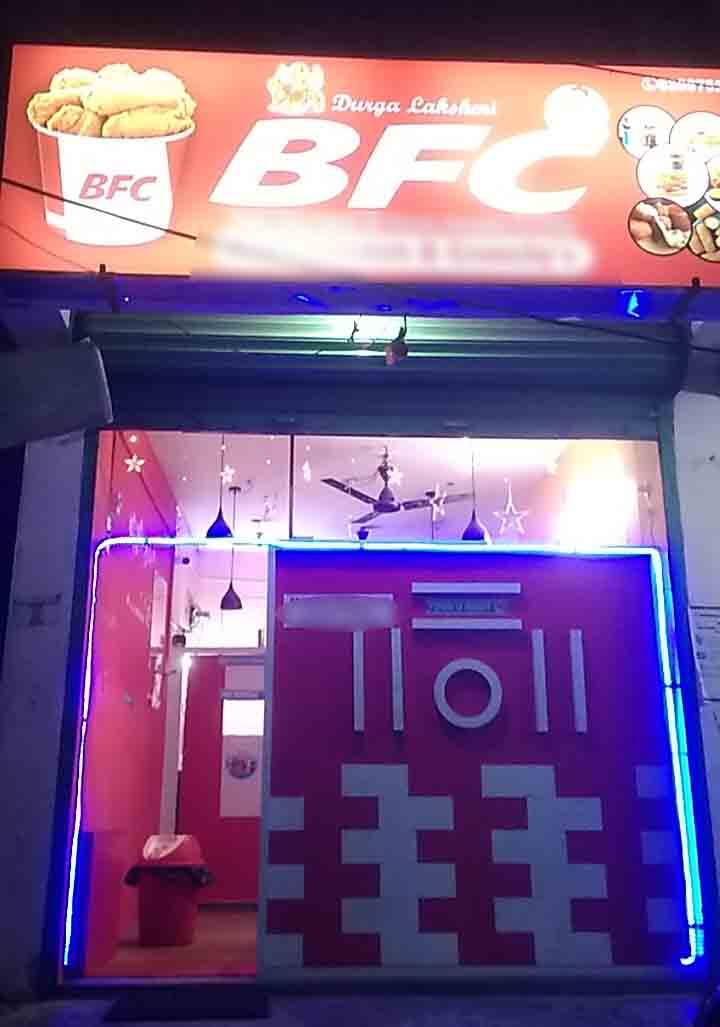BFC, Burgers & Fried Chicken, Gajuwaka, Vizag Zomato