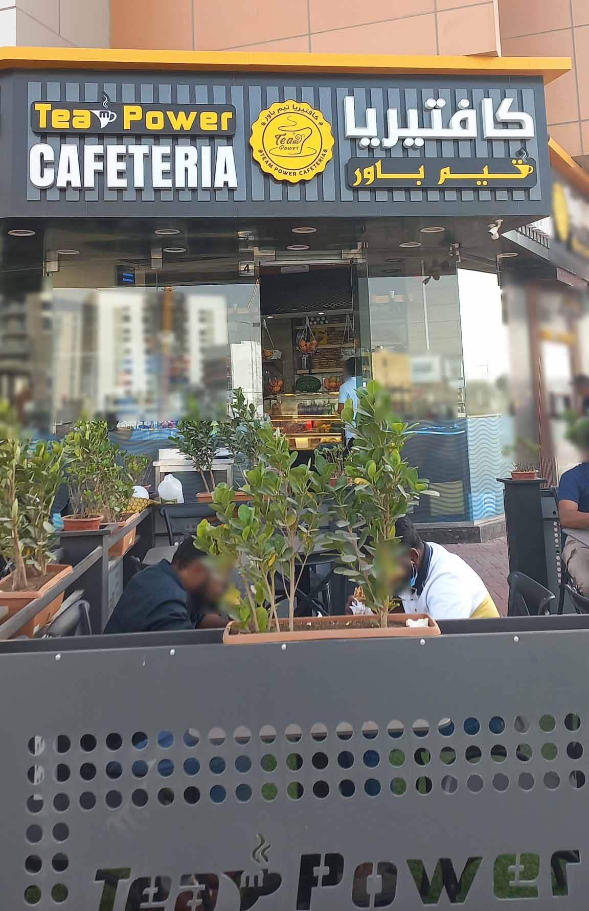 Team Power Cafeteria, Al Barari, Dubai Zomato