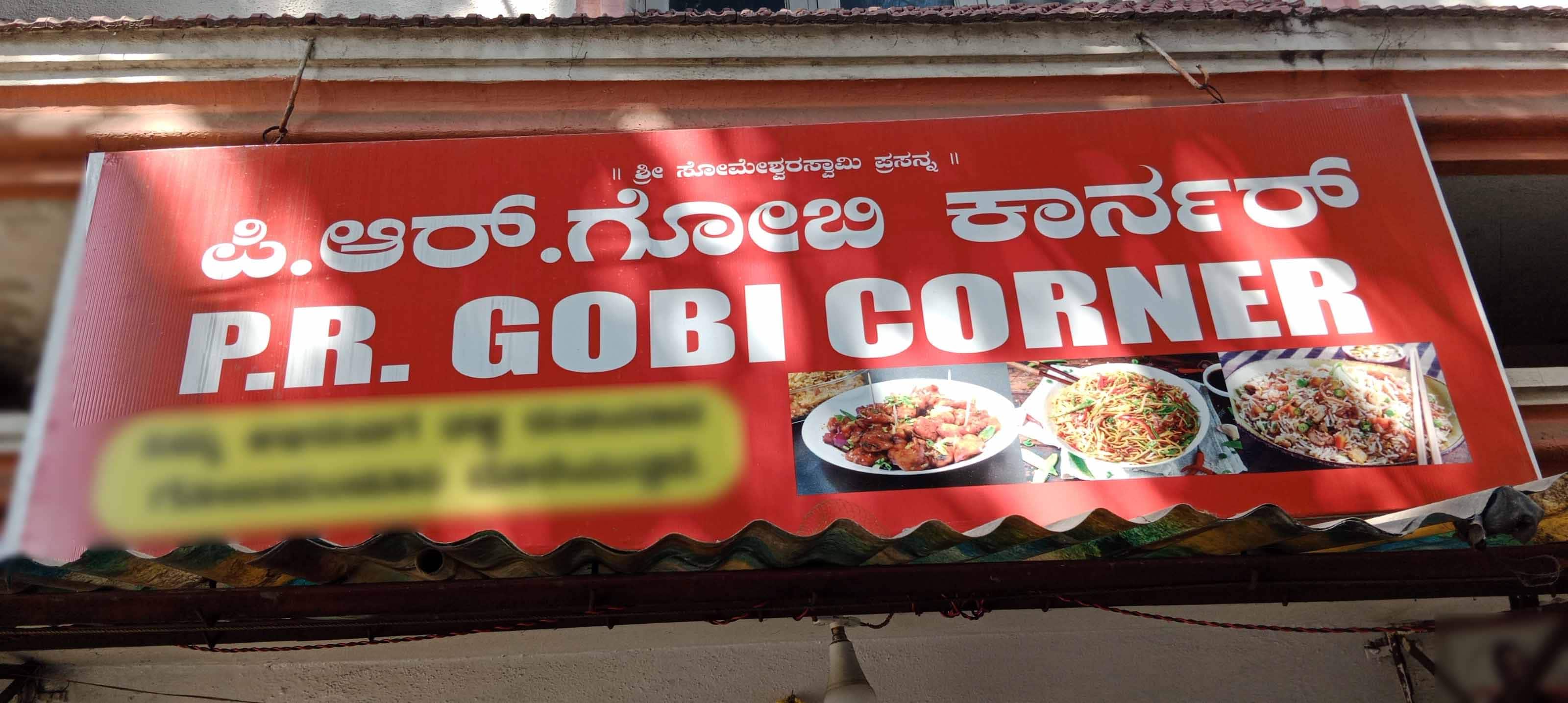 P R Gobi Corner, Vijay Nagar, Bangalore Zomato