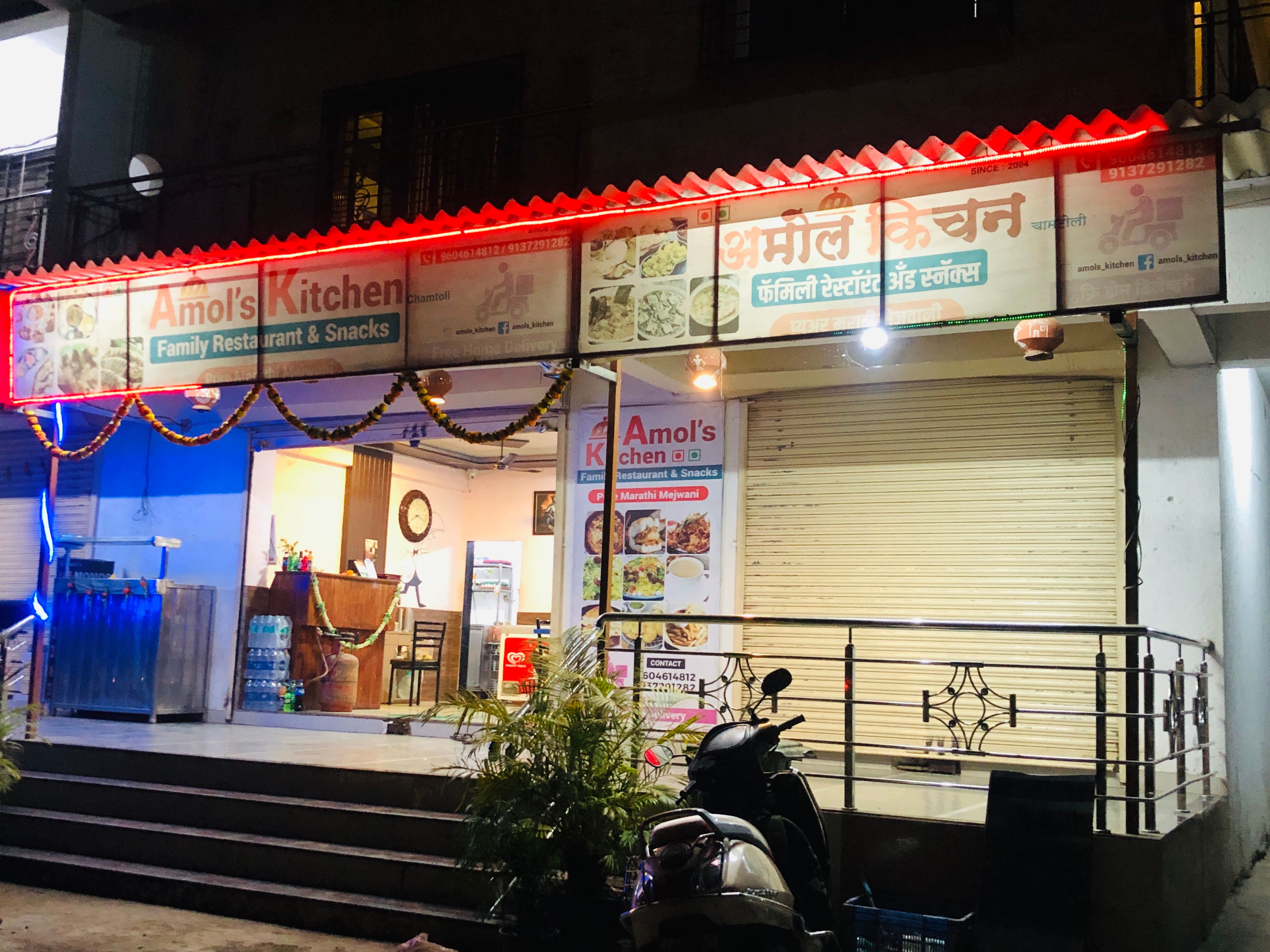 Amol's Kitchen, Badlapur, Thane Zomato