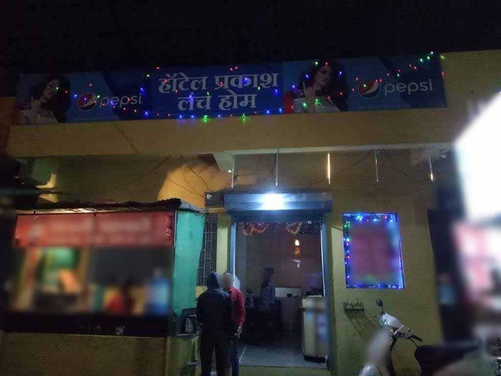 Prakash Lunch Home, Dange Chowk order online Zomato