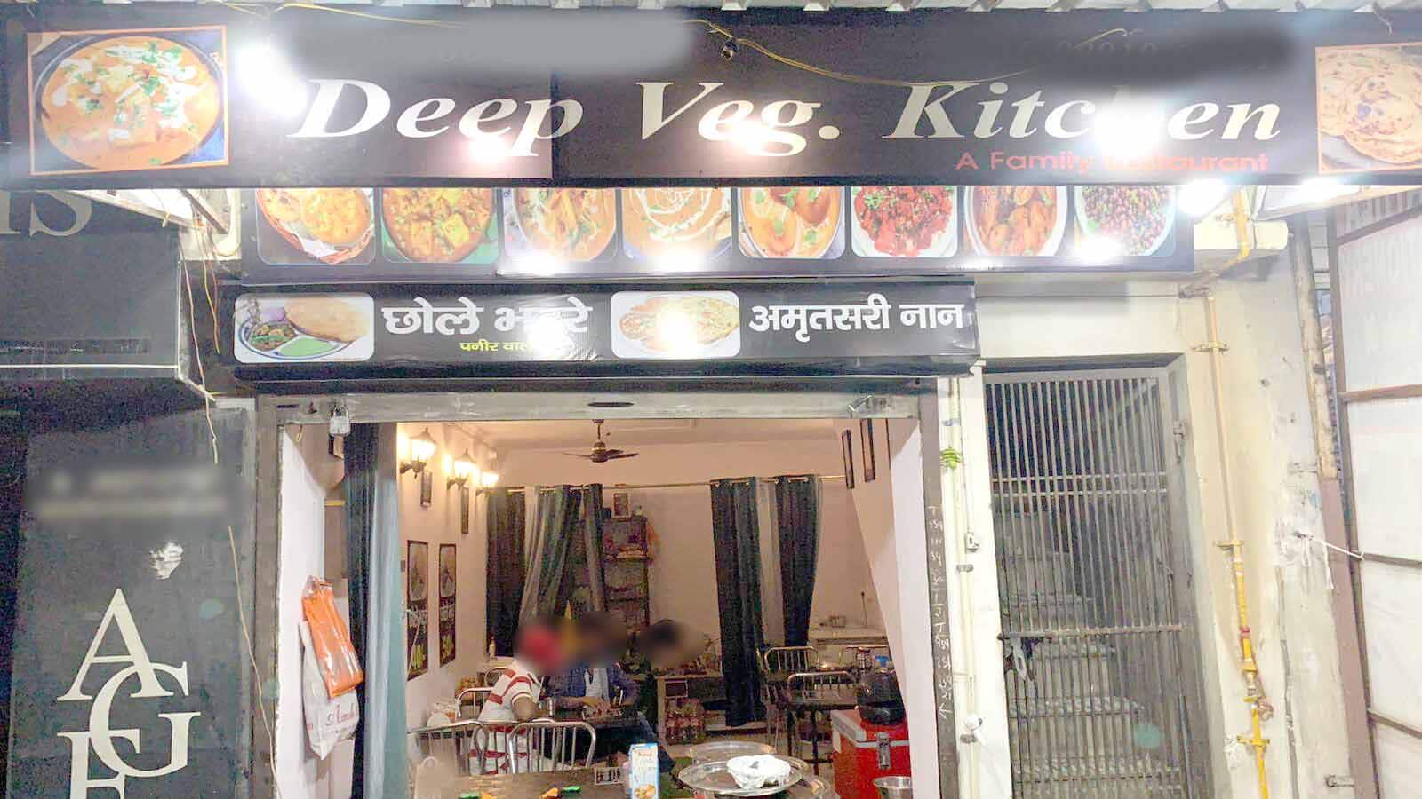 Deep Veg Kitchen, Model Town, Panipat | Zomato