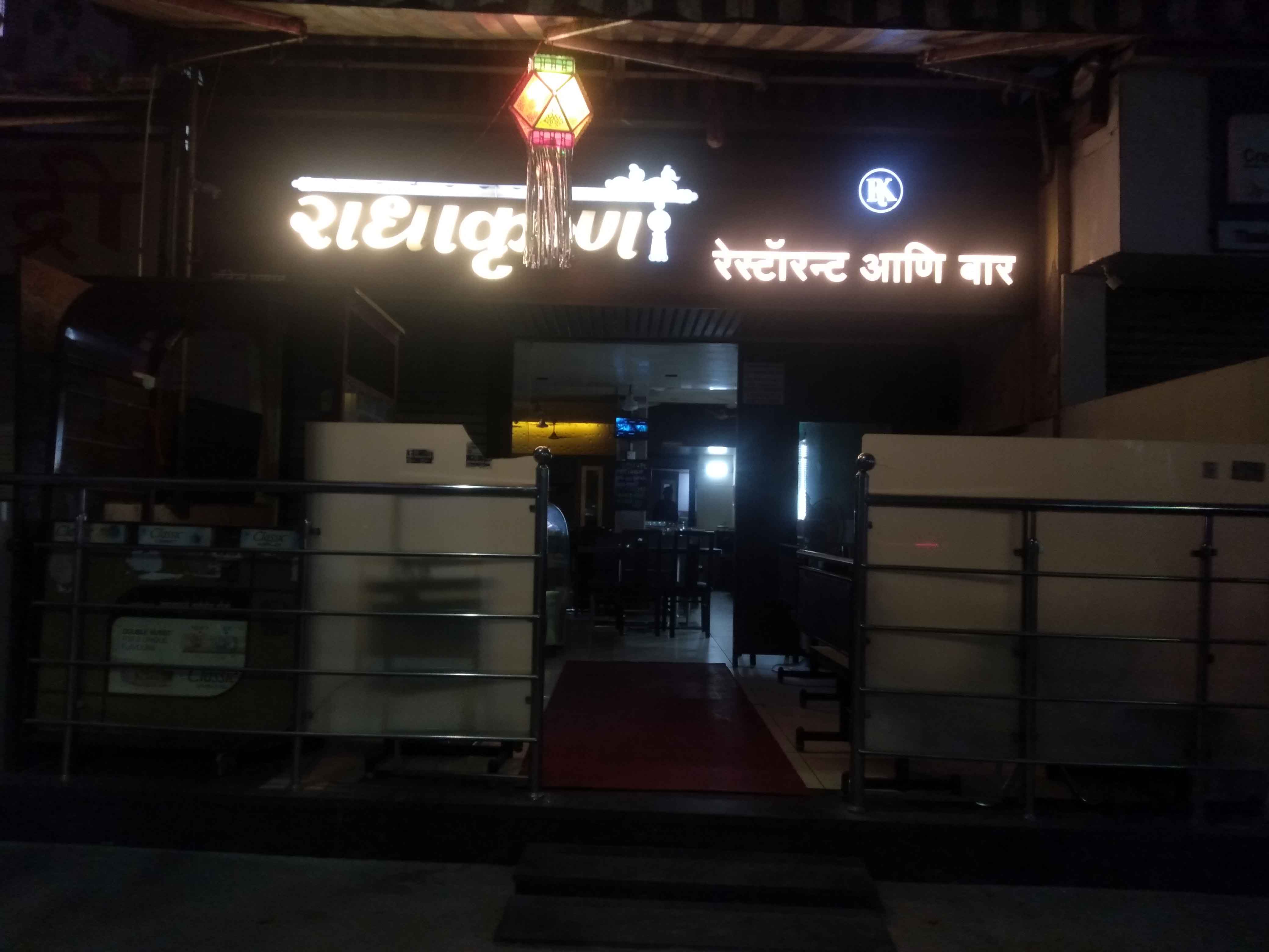 Radha Krishna Restaurant & Bar, Panch Pakhadi, Thane West, Thane 