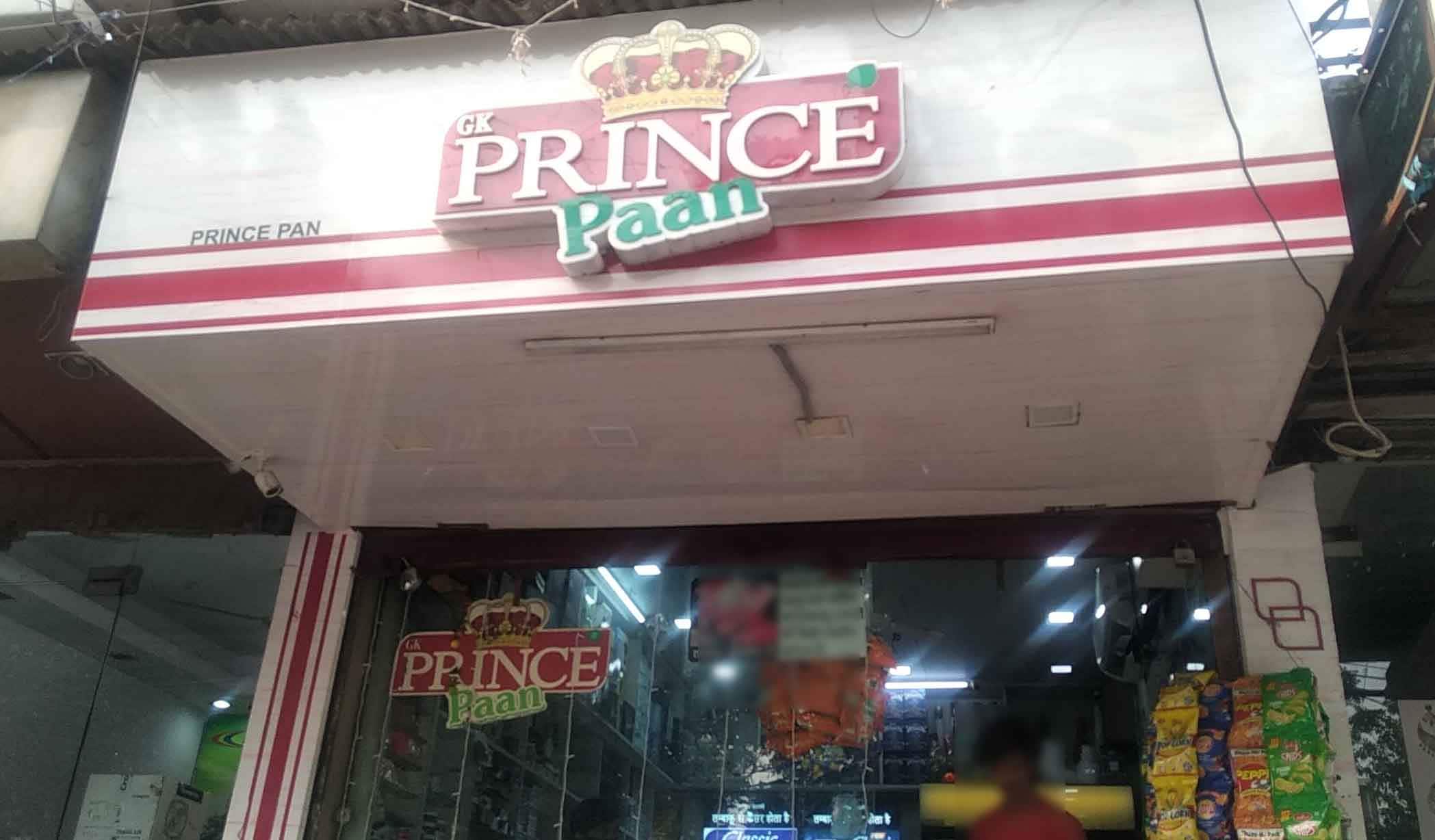 Prince Paan, Rajouri Garden, New Delhi Zomato