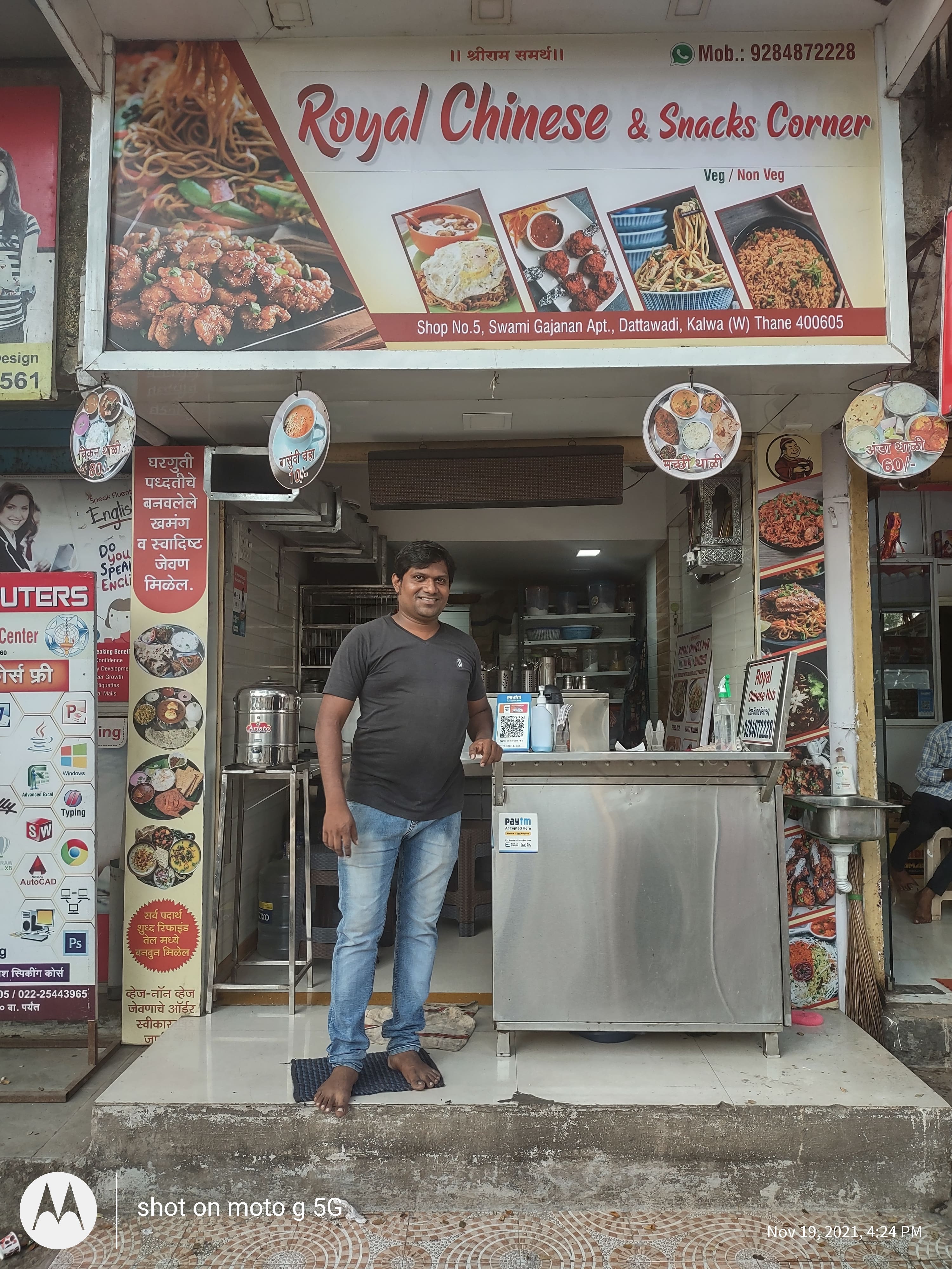 Royal Chinese And Snacks Corner, Kalwa, Thane Zomato