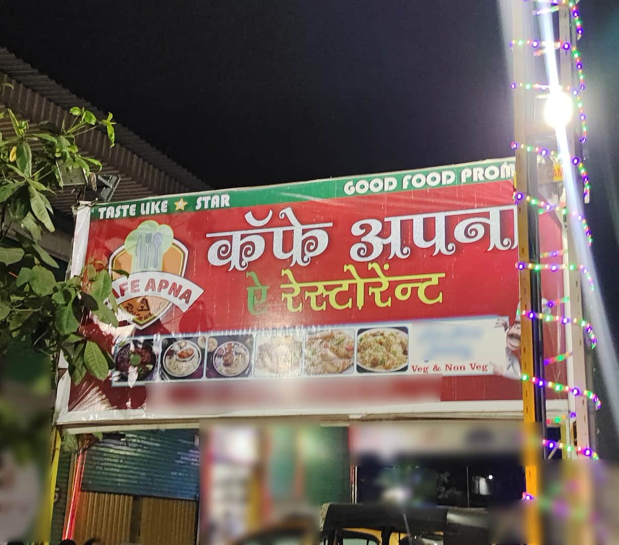 Cafe Apna E Restaurant, Mumbra, Thane | Zomato