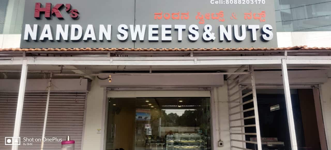 Nandan Sweets & Nuts, Gulbarga Locality order online Zomato