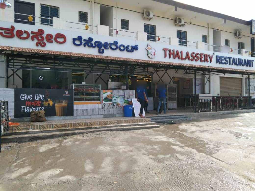Thalassery Restaurant, Rajarajeshwari Nagar order online Zomato