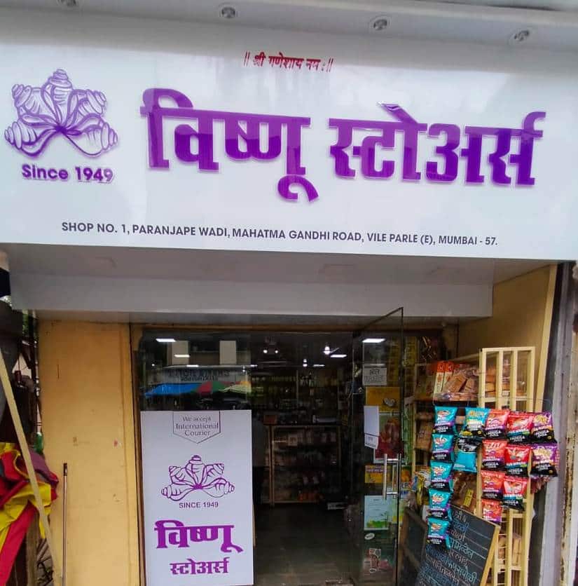 Vishnu Stores, Vile Parle West, Mumbai Zomato