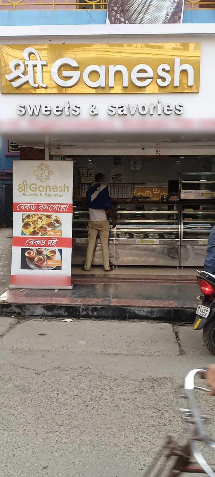 Shree Ganesh Sweets & Savories, Kaikhali, Kolkata Zomato