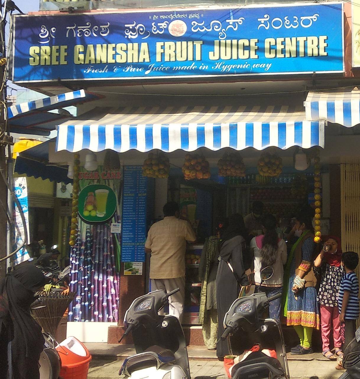 Shree Ganesha Fruit Juice Center, RT Nagar, Bangalore Zomato