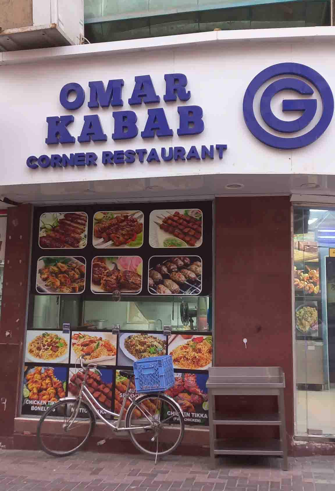 Omar Kabab Corner Restaurant, Meena Bazaar, Dubai Zomato