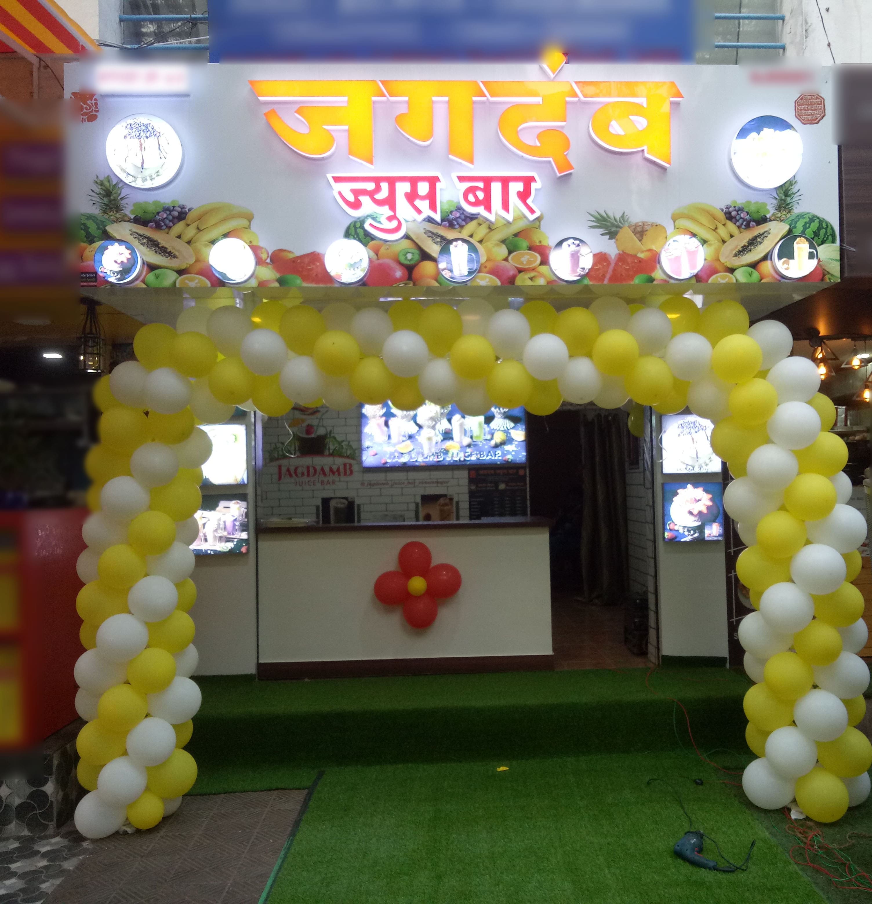 Jagdamb Juice Bar, Viman Nagar, Pune Zomato