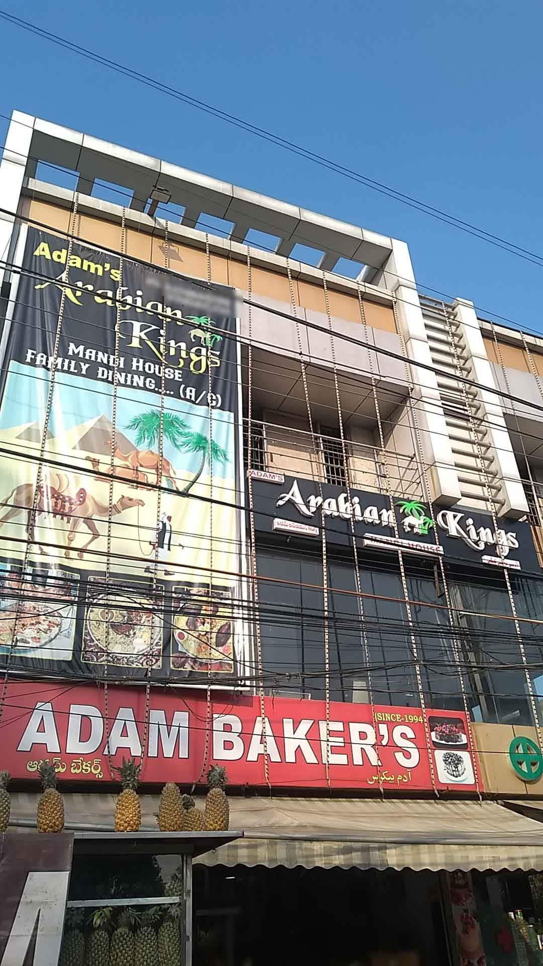 Adam's Arabian Kings, Tolichowki, Hyderabad | Zomato