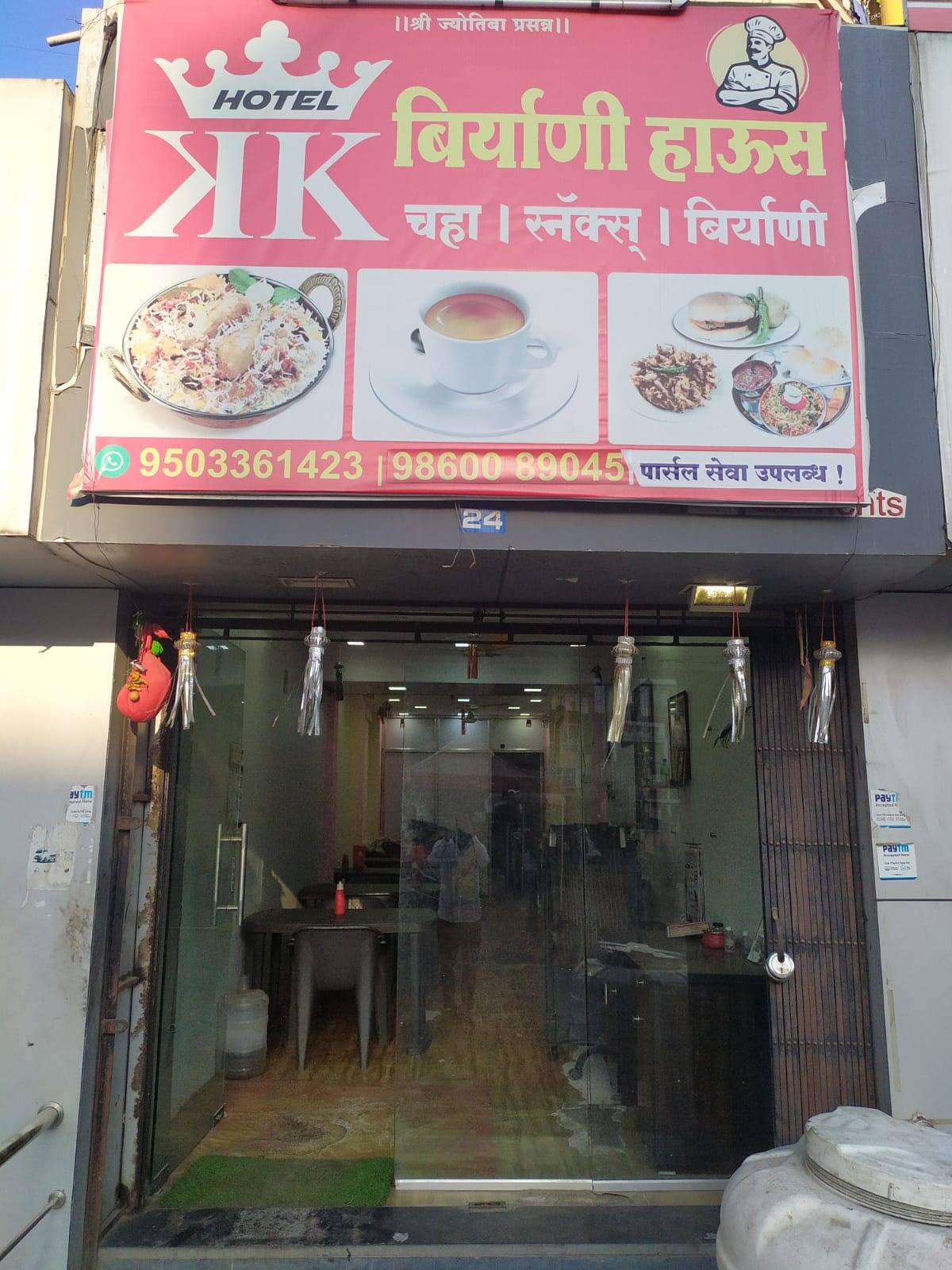 Kk Chinse And Biryani House Hadapsar Pune Zomato