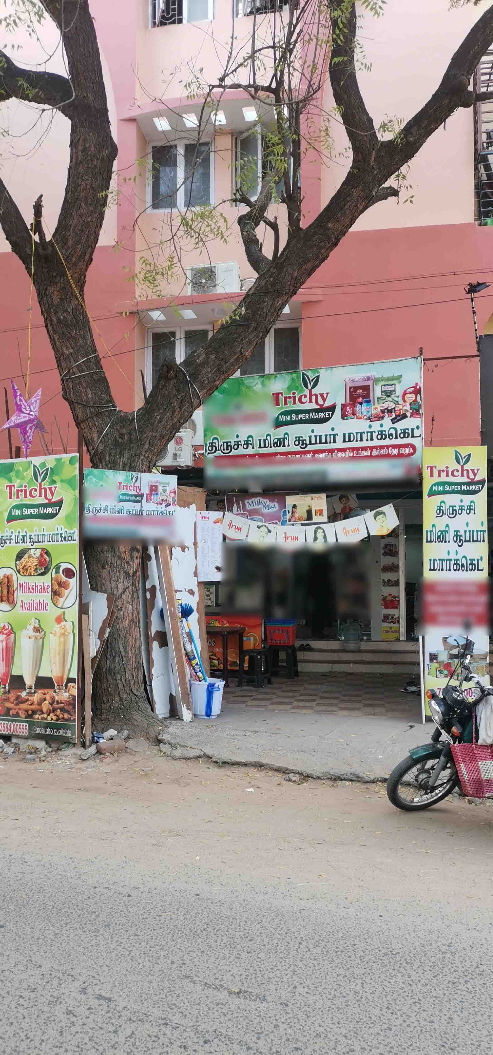 trichy-mini-super-market-cantonment-trichy-zomato