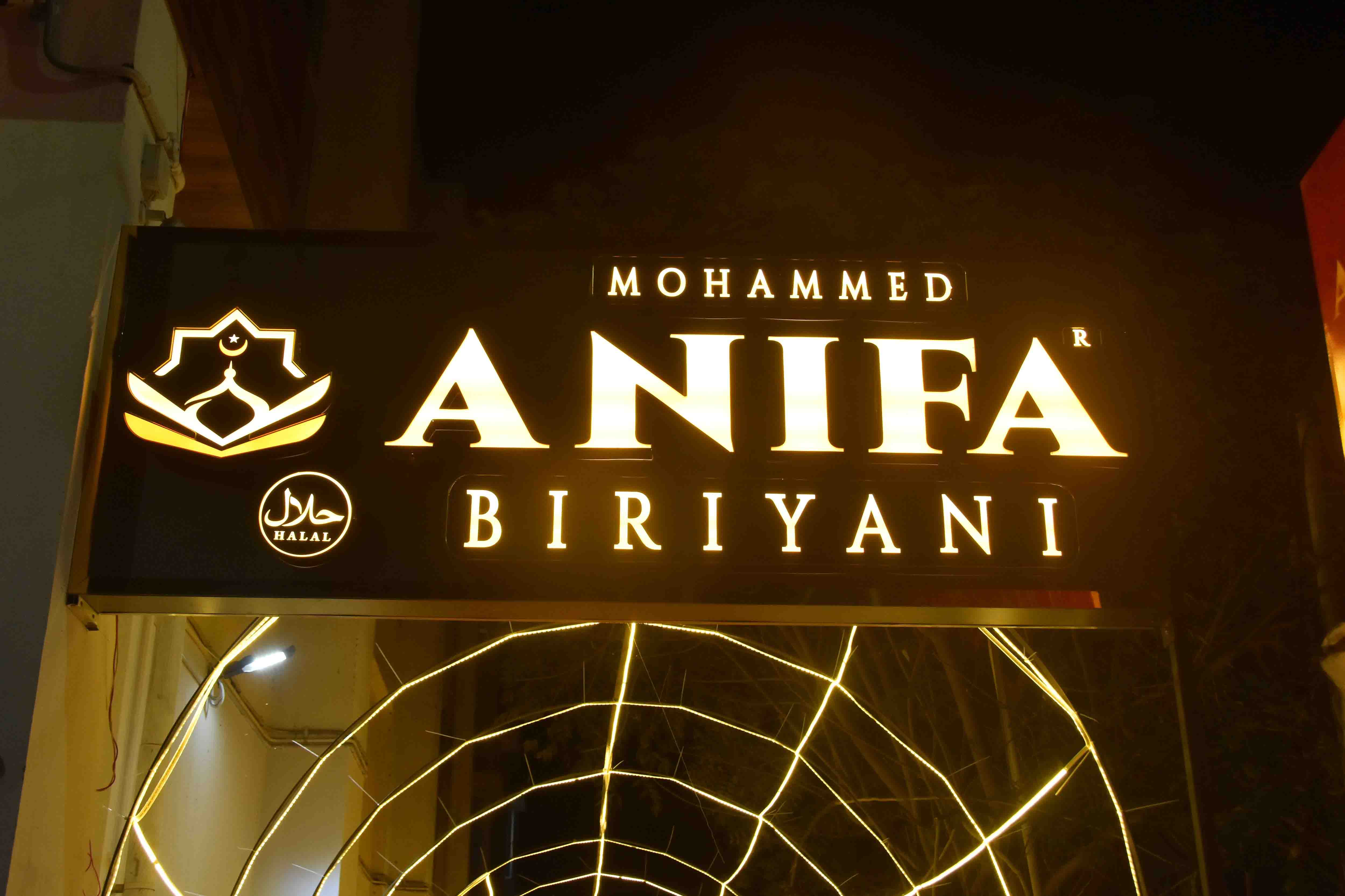 mohammed-anifa-biriyani-thillai-nagar-trichy-zomato