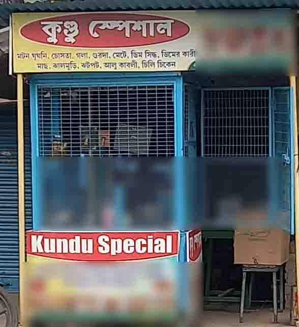 kundu special tour package 2024 from kolkata cost