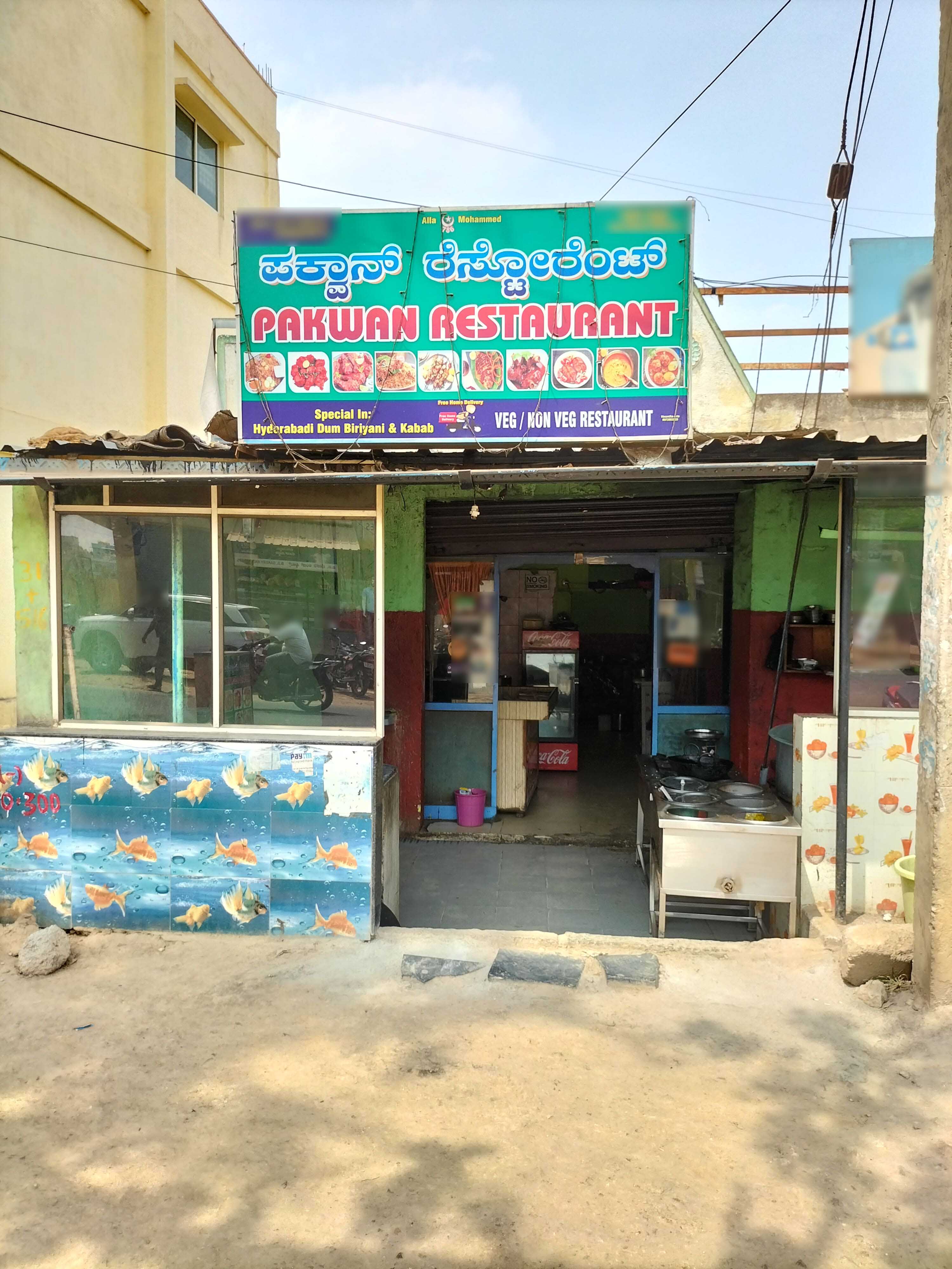 Pakwan Restaurant, Hesaraghatta, Bangalore Zomato
