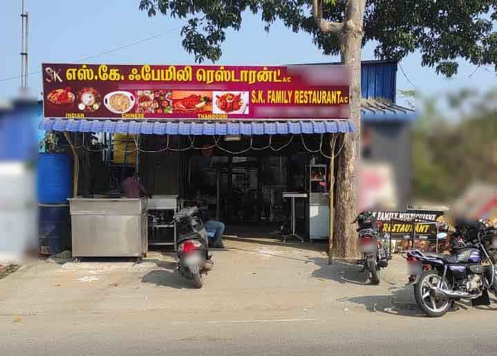 SK Family Restaurant, Tiruttani Locality order online Zomato