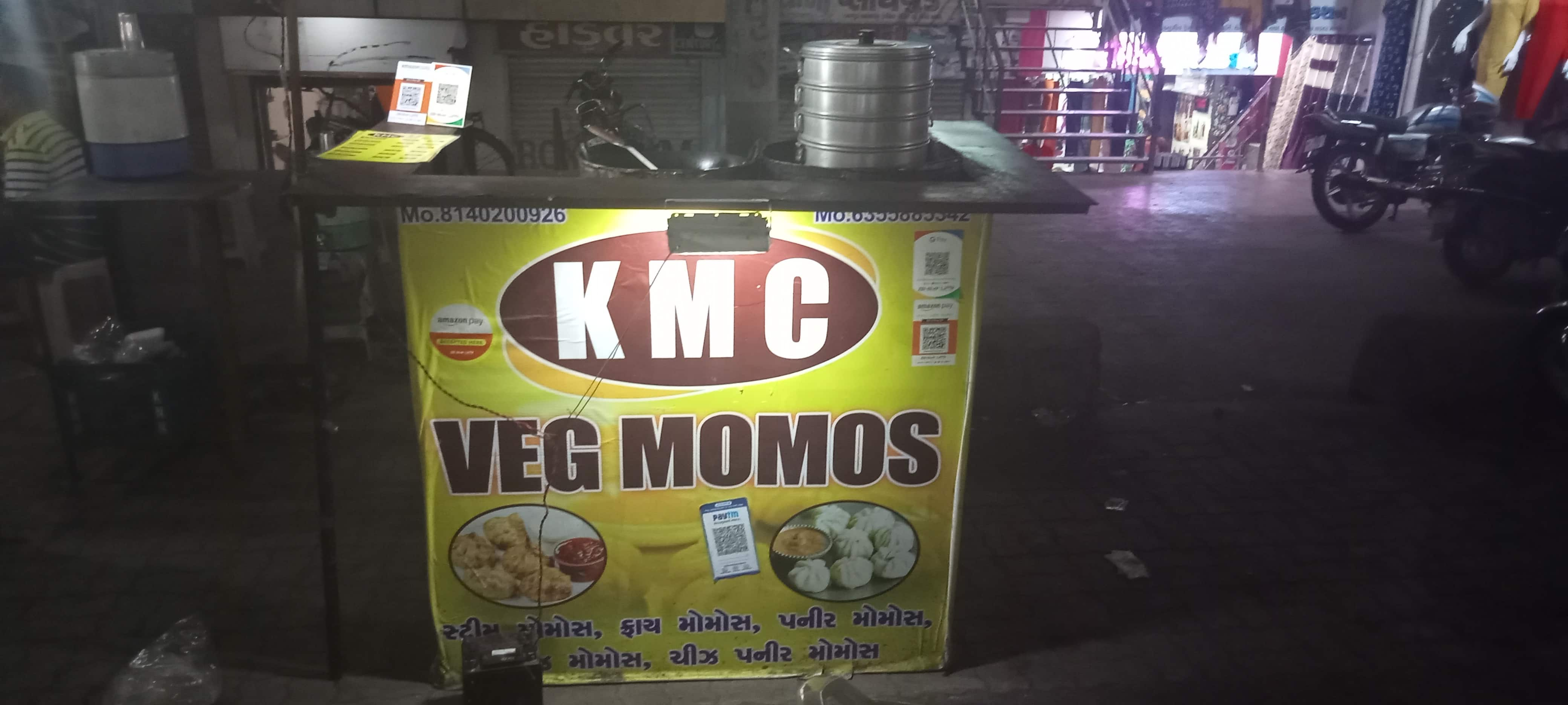 Menu of KMC Veg Momos, Junction Plot, Rajkot