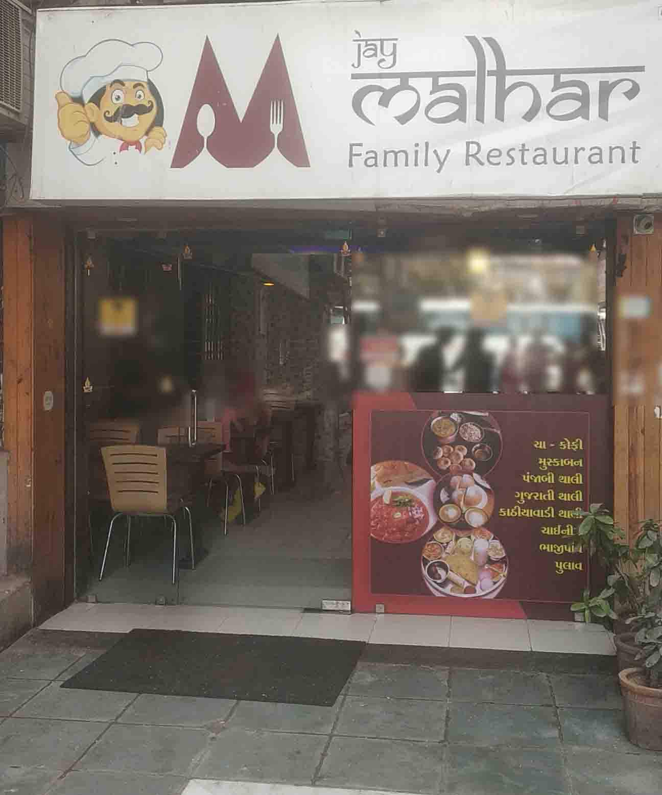 Jay Malhar Restaurant, Ambavadi, Ahmedabad | Zomato