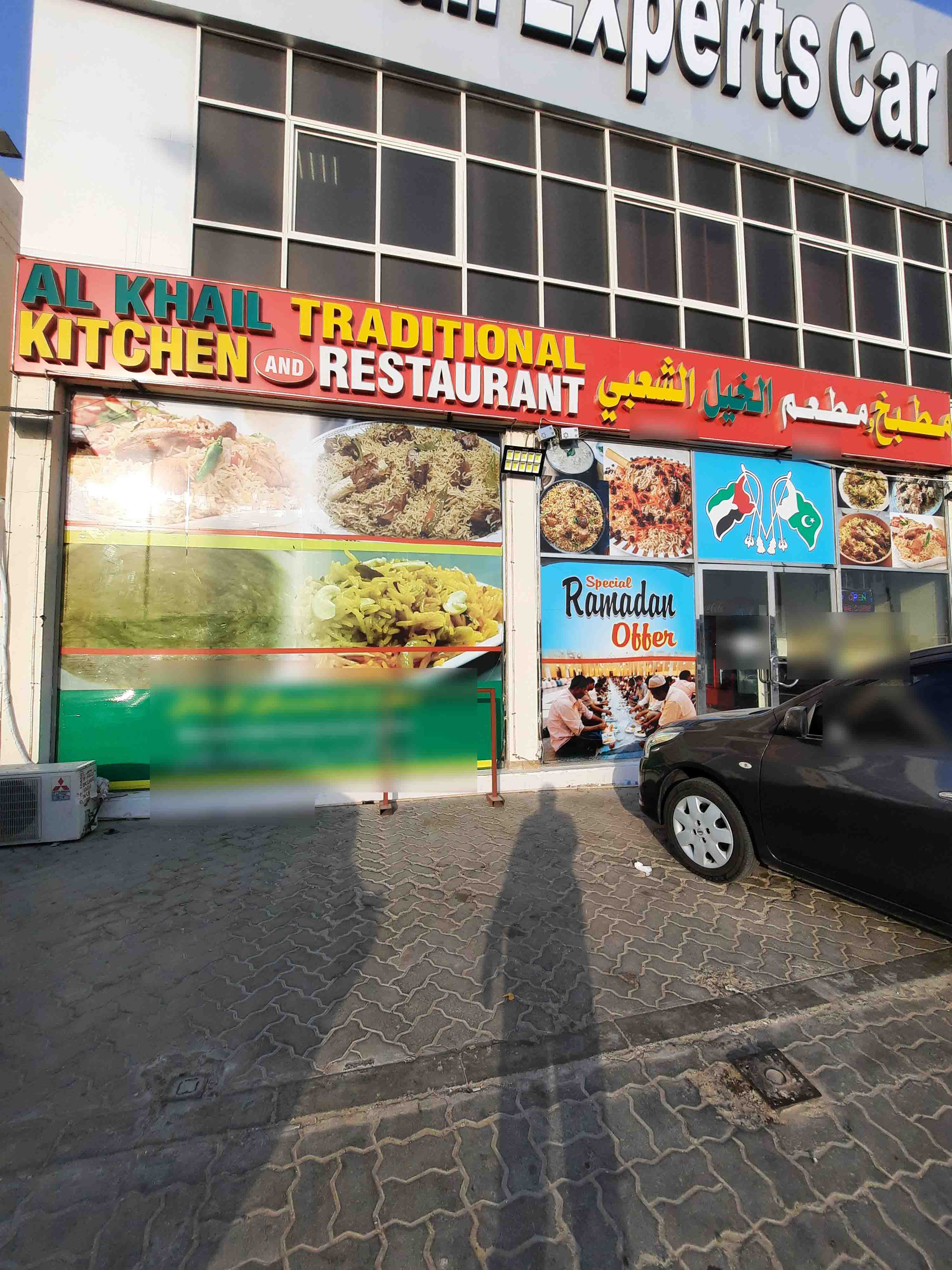 Al Khail Traditional Kitchen And Restaurant, Mussafah Sanaiya, Abu ...