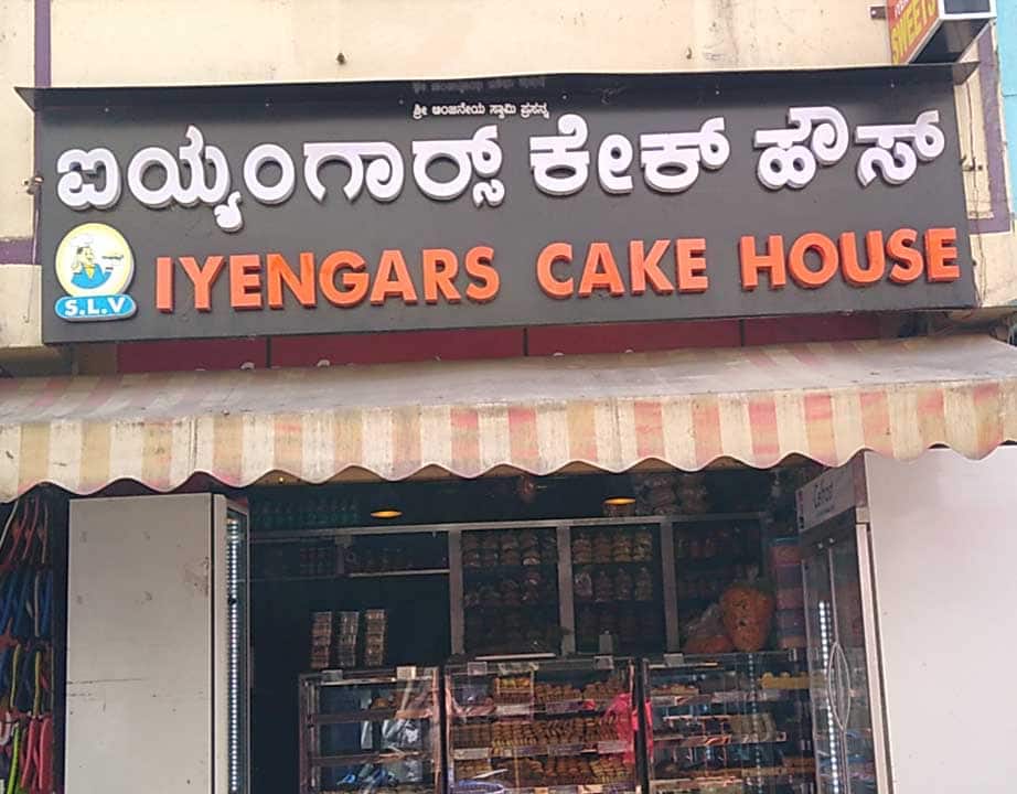Find list of The Cake House in Kannur - Justdial
