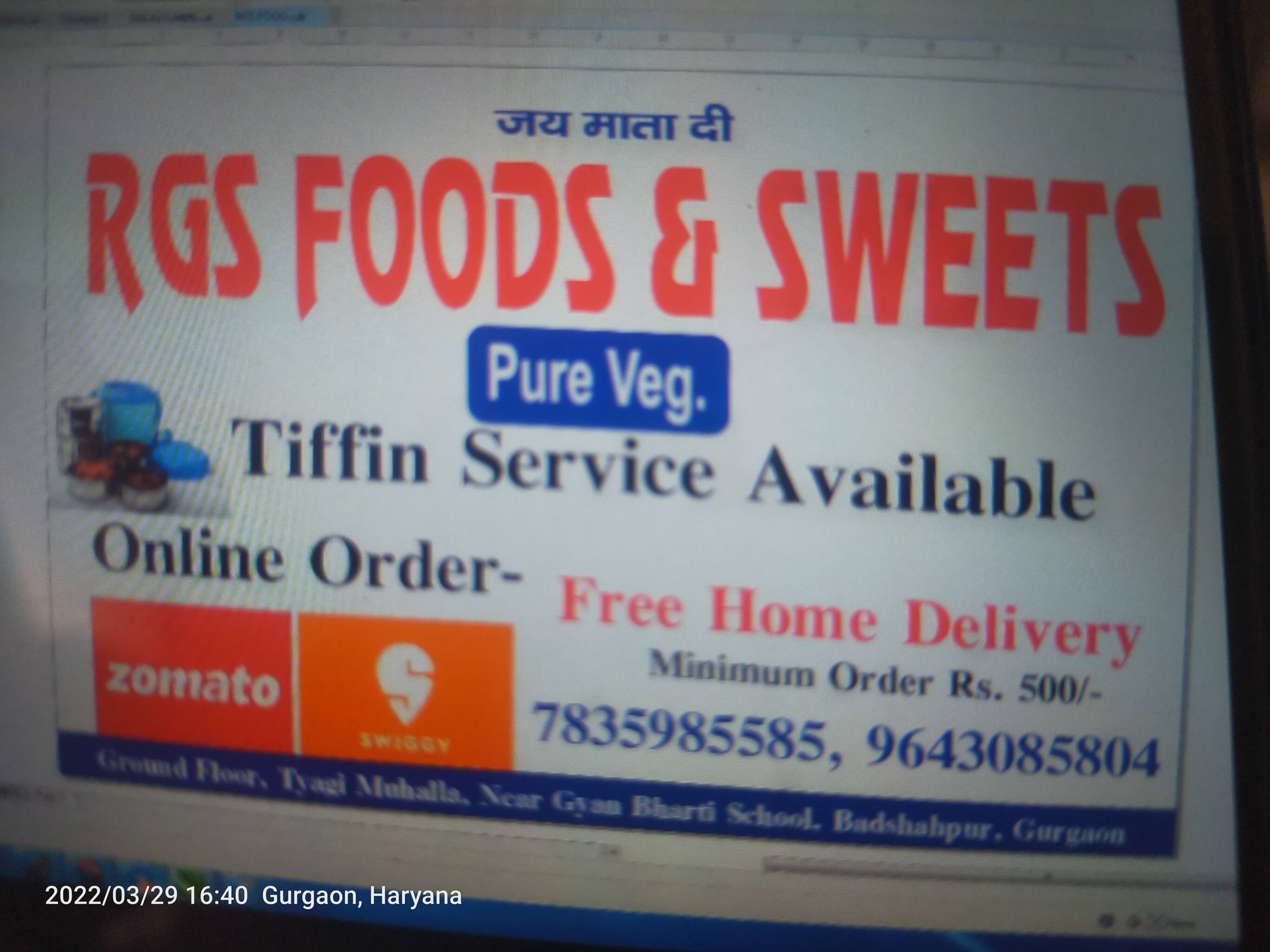Rgs Location RGS Foods & Sweets, Sector 69, Gurgaon | Zomato