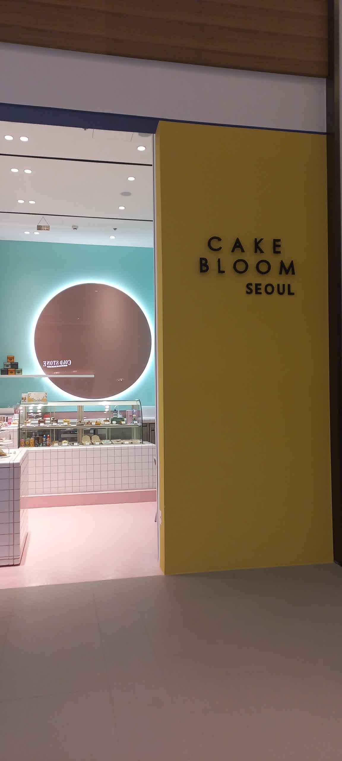 Cake Bloom Seoul, Dubai Hills, Dubai Zomato