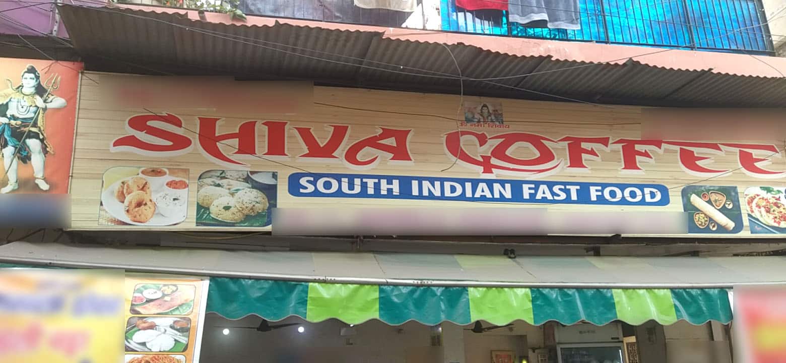 Shiva Coffee & South Indian Fast Food, Kamla Nagar, New Delhi Zomato