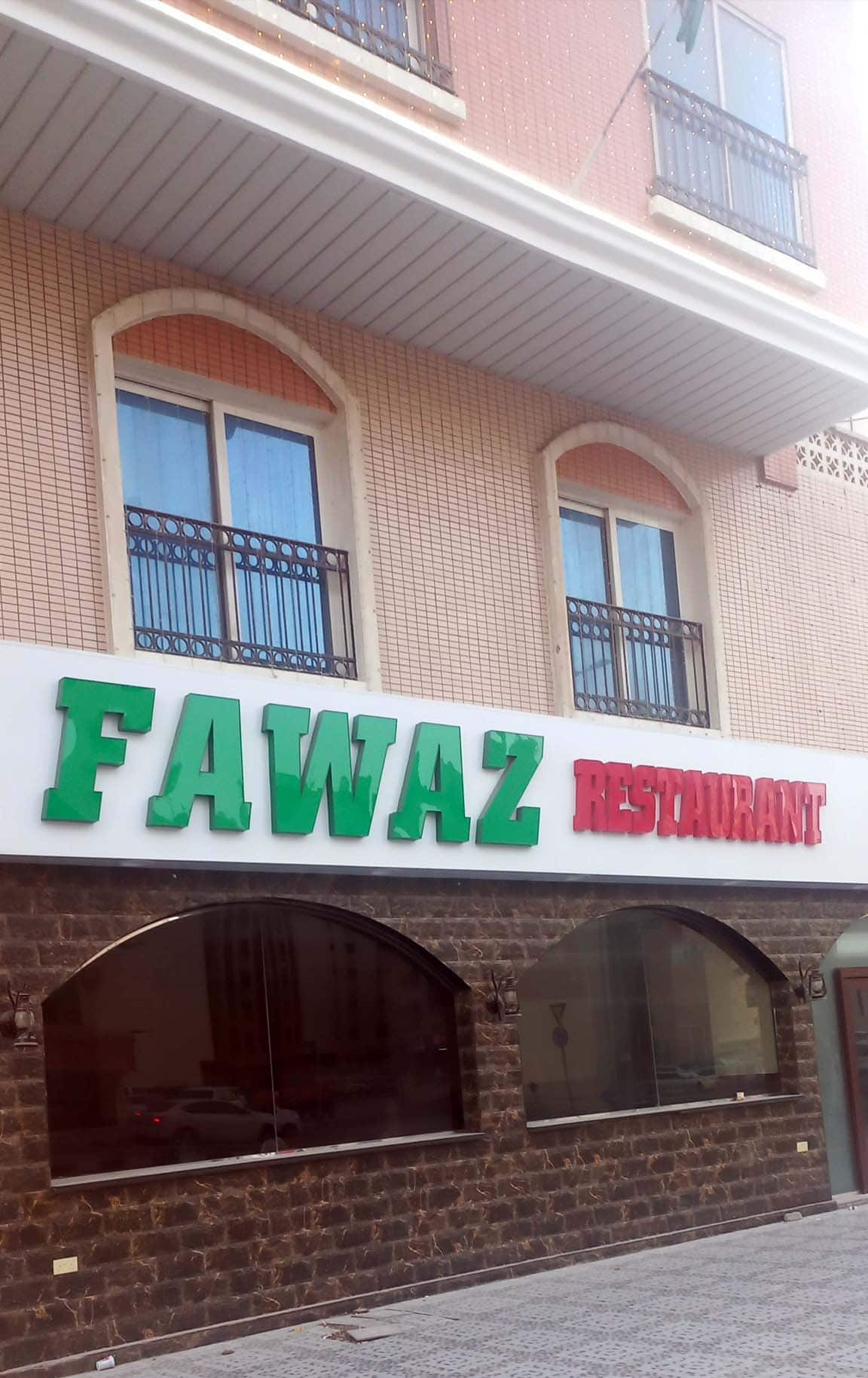 Fawaz Restaurant, Al Nabba, Sharjah | Zomato