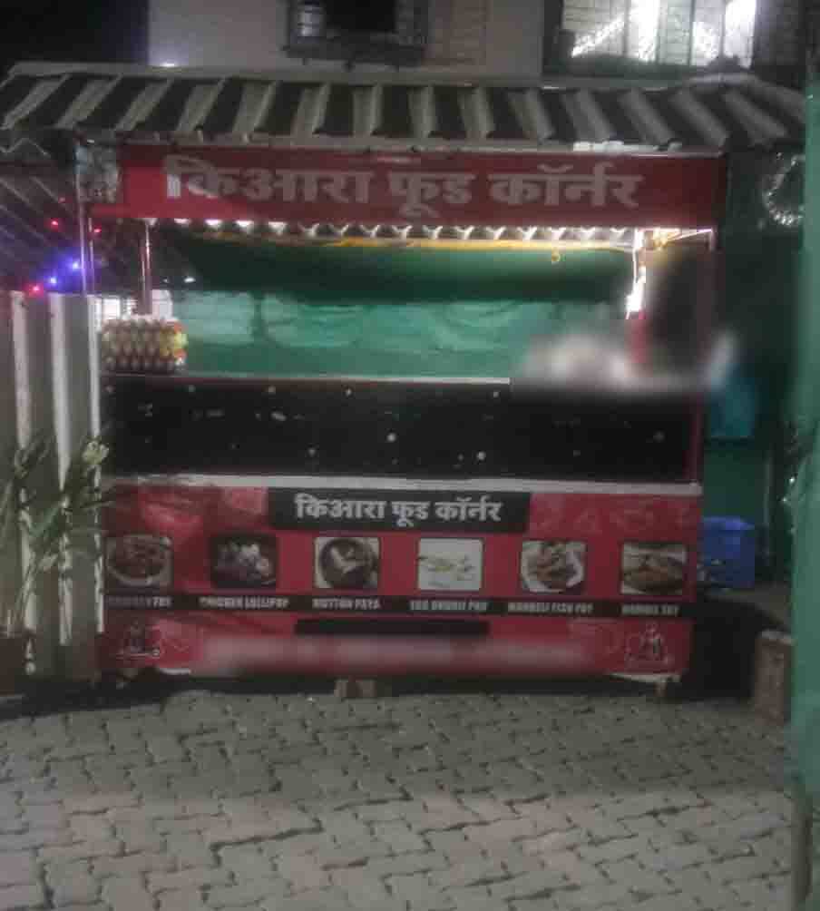 Kyara Food Corner, Bhandup order online Zomato