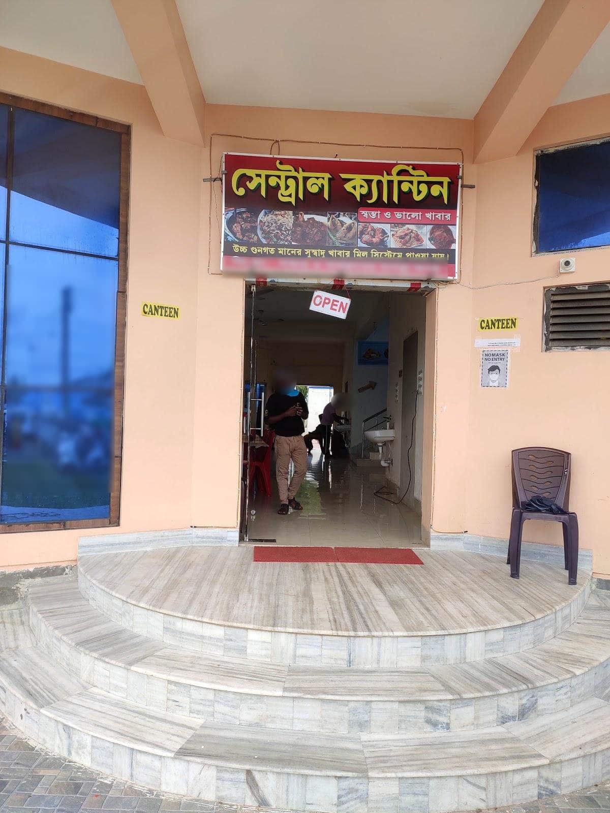 Central Canteen, Digha Locality order online Zomato