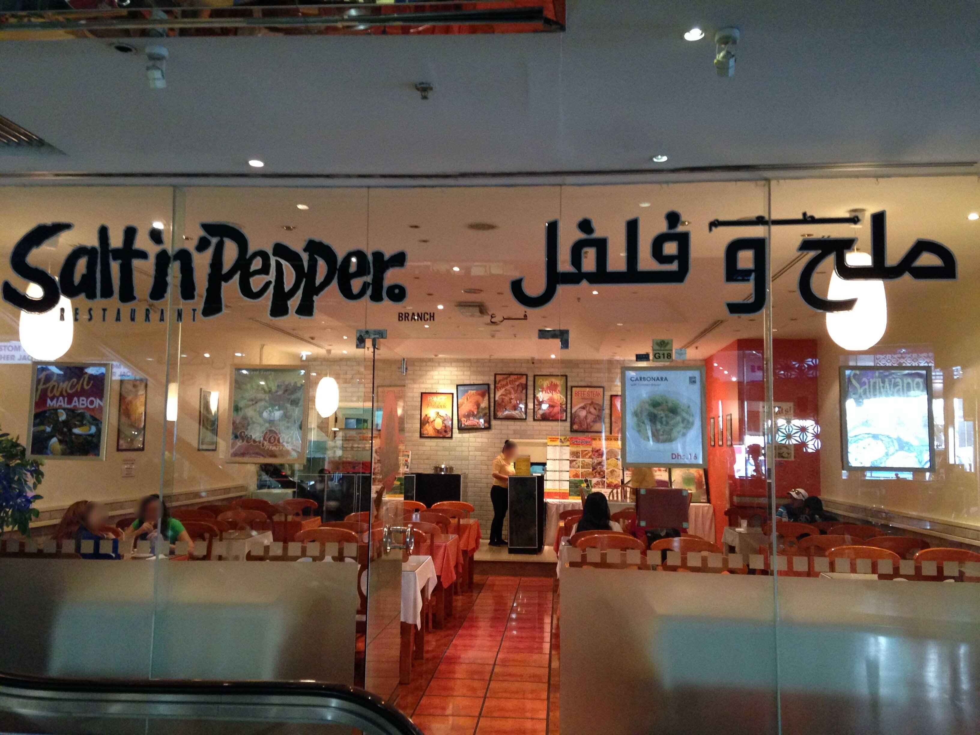 Salt N Pepper, Al Muraqqabat, Dubai