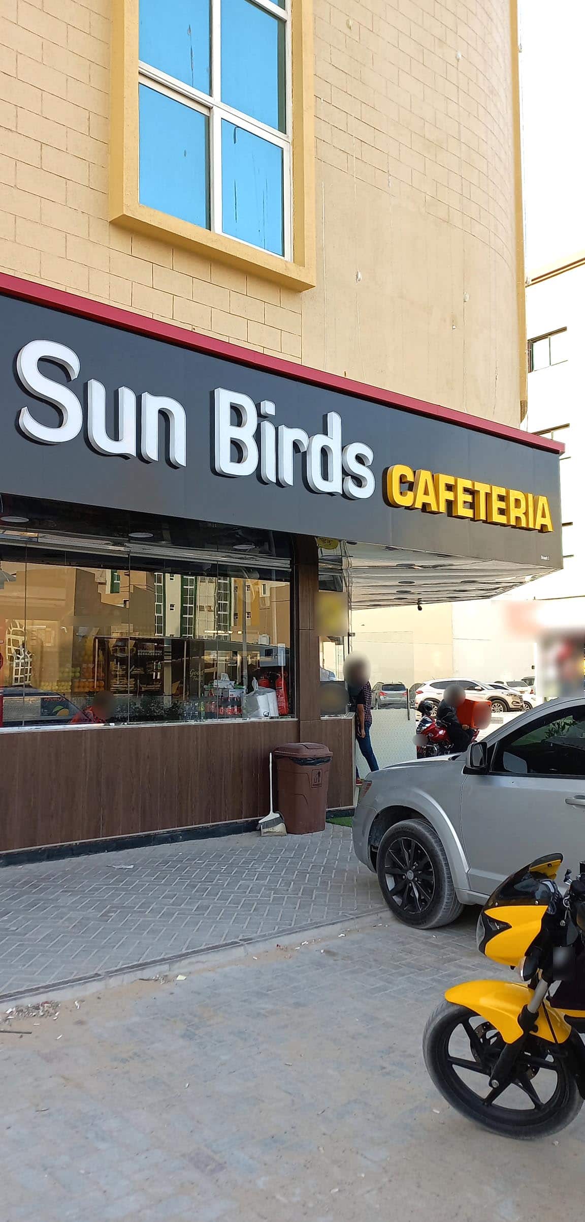 Sun Birds Cafeteria, Muwailih Commercial, Sharjah Zomato