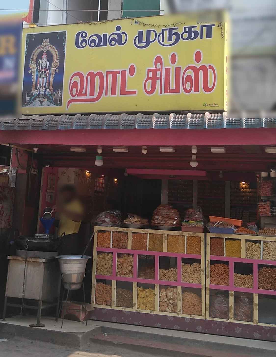VelMurugan Hot Chips, GST Road, Chennai Zomato
