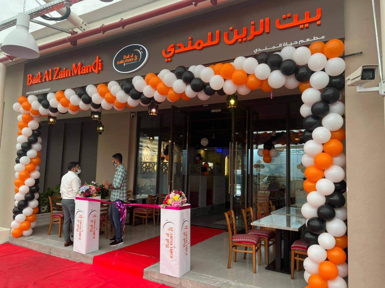 Bait Al Zain Mandi, Dubai Islands order online Zomato
