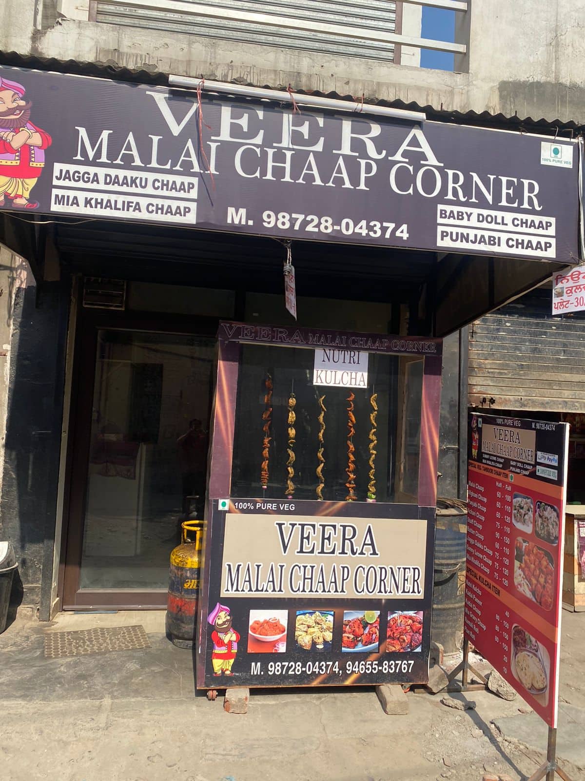 Veera Malai Chaap Corner image