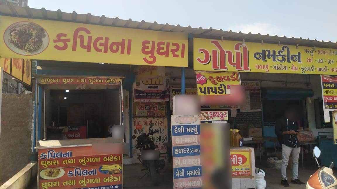 kapil-na-ghughra-chandlodia-order-online-zomato