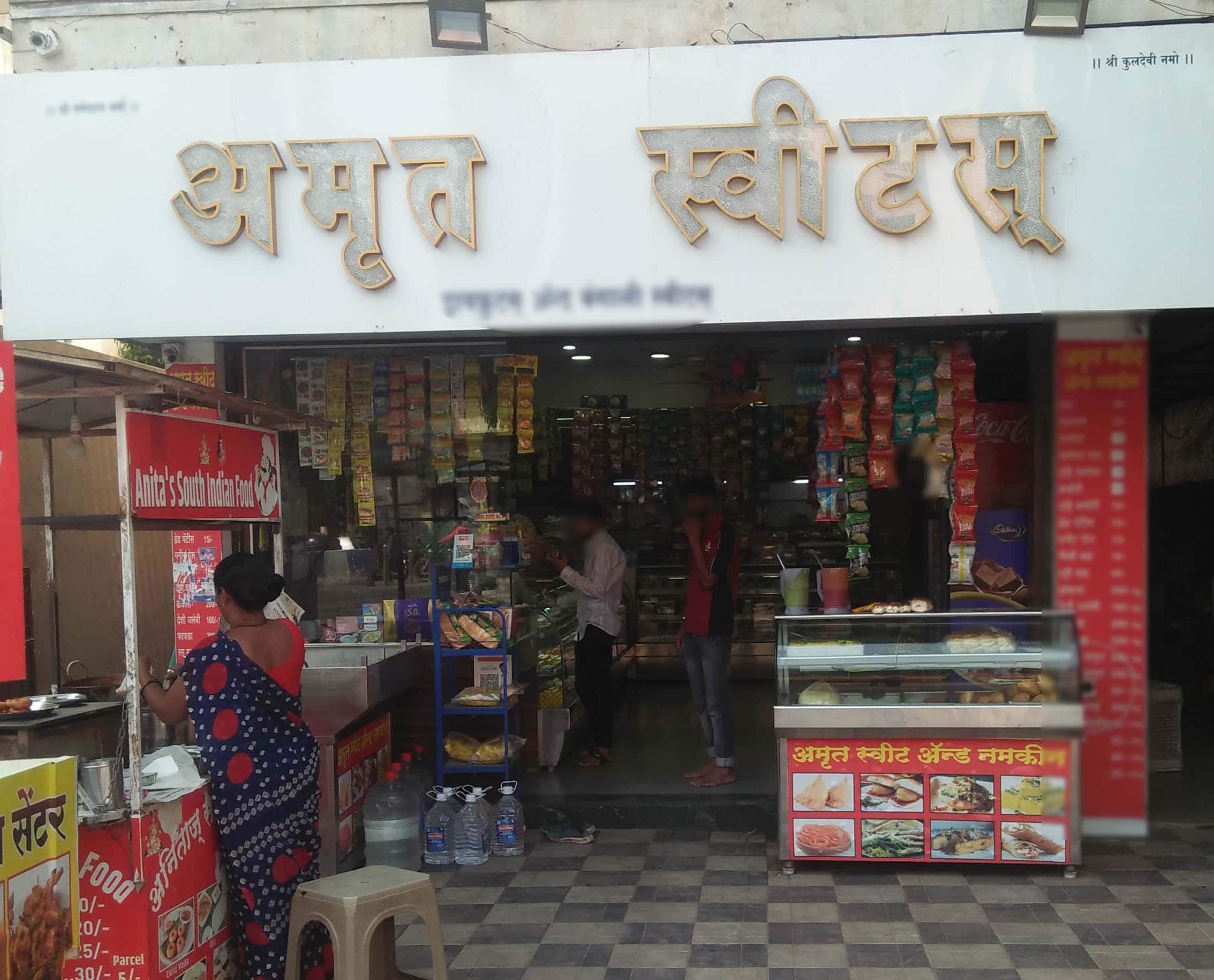 Amrut Sweets, Warje, Pune Zomato
