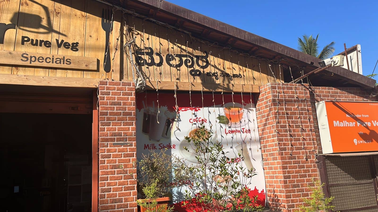 Malhar Pure Veg, Jayalakhsmipuram order online Zomato