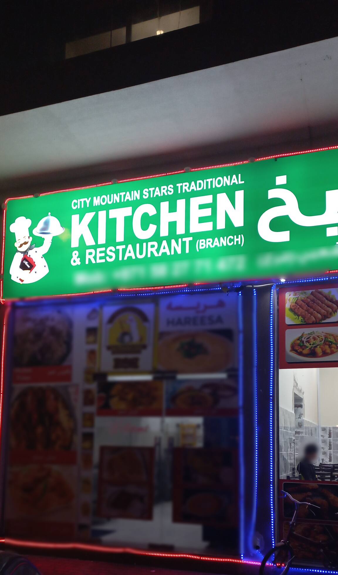 City Mountain Stars Traditional Kitchen & Restaurant, Hor Al Anz, Dubai Zomato